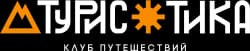 Туристика — клуб путешествий