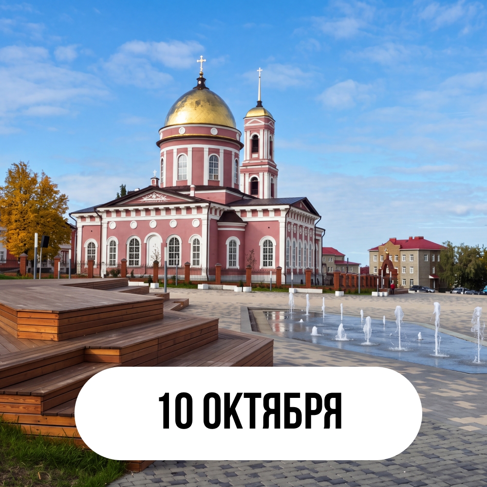 Без названия